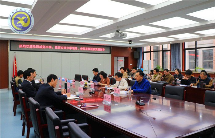  研討交流科學(xué)備考、助力教育共建共贏(圖1)