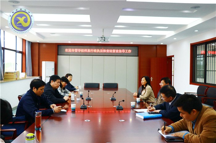 市檔案局、教育局檢查指導(dǎo)學(xué)校檔案工作(圖1)