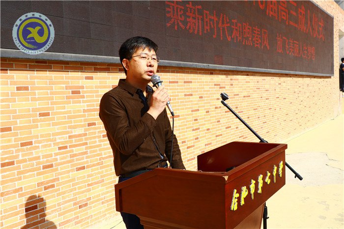 乘新時代和煦春風(fēng)，放飛美麗人生夢想(圖7)