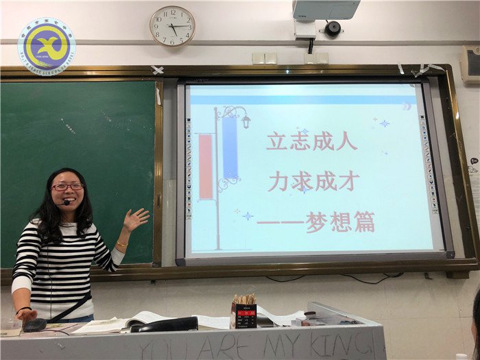 沐時代春風(fēng)，圓青春夢想(圖3)