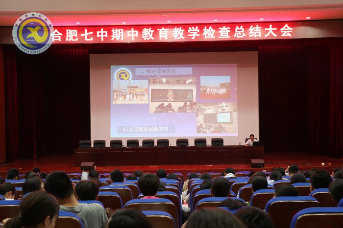 加強師德師風建設 提高教育教學質量(圖5)