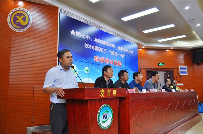 精心打磨最后一卷 全面深化合作共建(圖2)