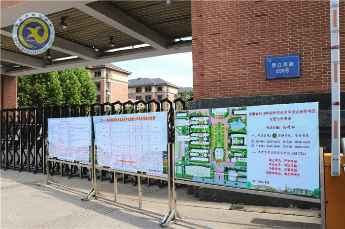 情系考生 全力保障 護航中考(圖3)
