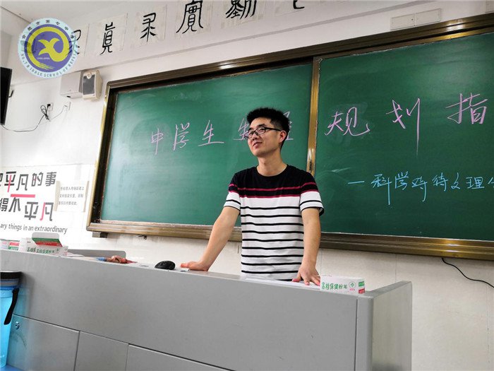 科學(xué)對(duì)待文理分科，準(zhǔn)確把握人生方向(圖1)