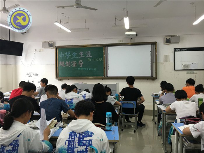 科學(xué)對(duì)待文理分科，準(zhǔn)確把握人生方向(圖2)