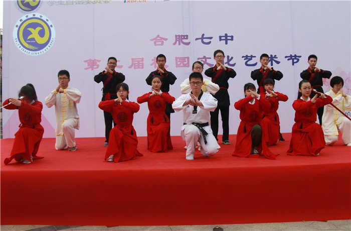 合肥日報：美麗七中  精細(xì)管理  讓教育有溫度(圖7)