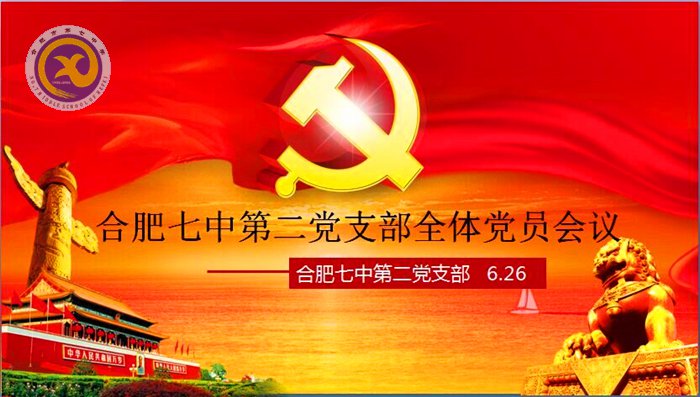 長風破浪會有時，直掛云帆濟滄海(圖1)