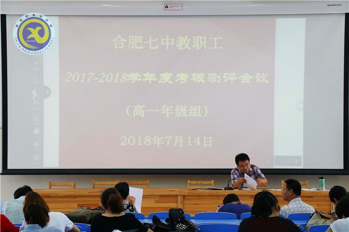 公正客觀年度考核 評(píng)優(yōu)評(píng)先師德典范(圖8)