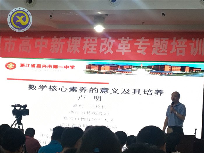 時(shí)不我待勇逐鹿，繼往開來創(chuàng)新章(圖3)