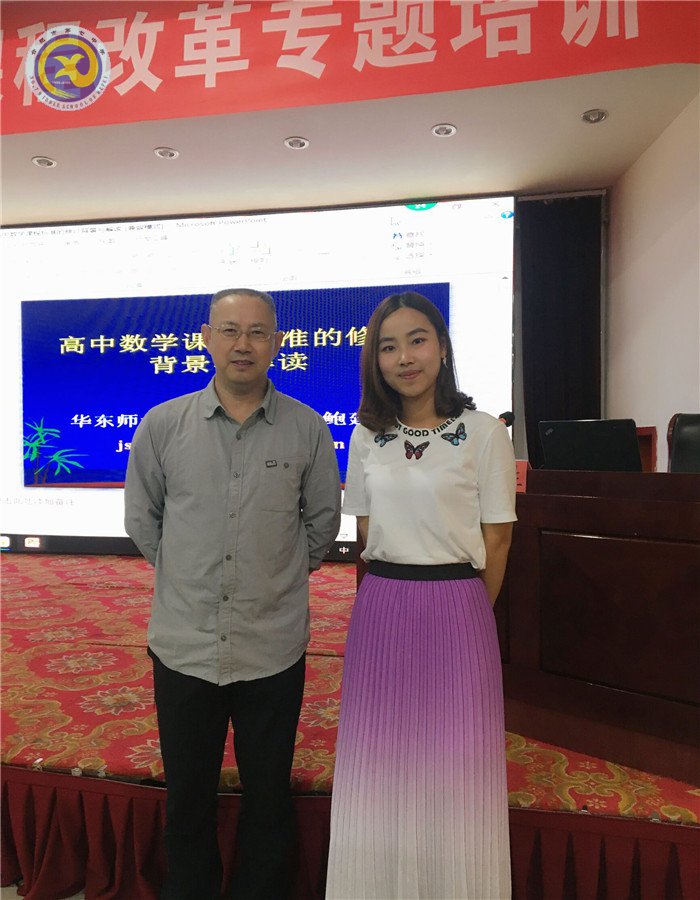 時(shí)不我待勇逐鹿，繼往開來創(chuàng)新章(圖4)