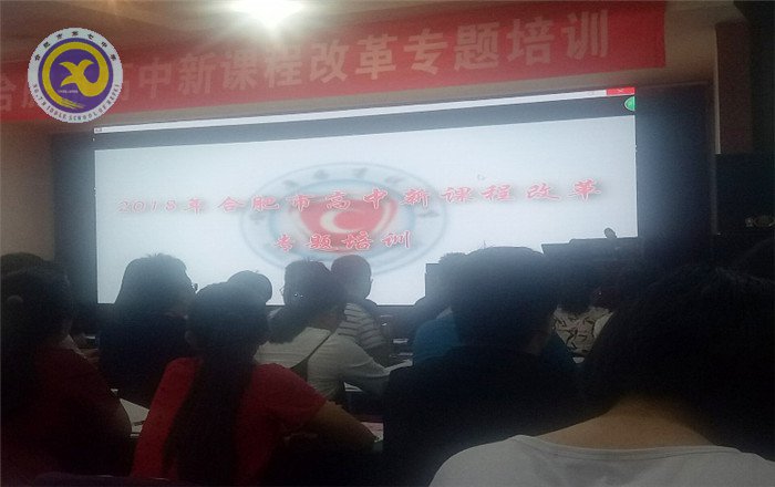 積極響應(yīng)新課改，同心協(xié)力創(chuàng)新篇(圖1)