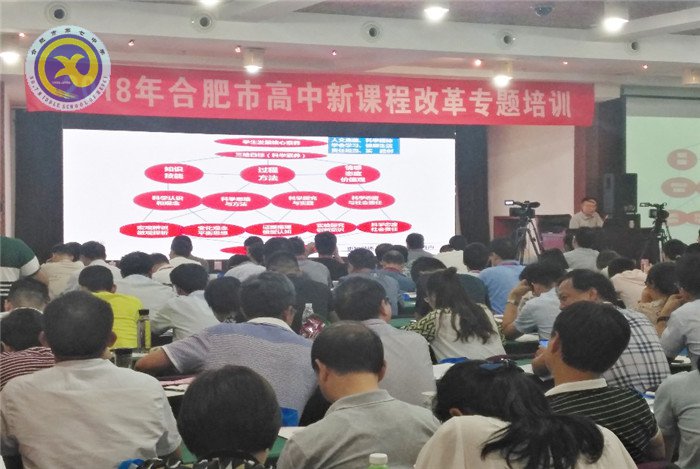 積極響應(yīng)新課改，同心協(xié)力創(chuàng)新篇(圖3)