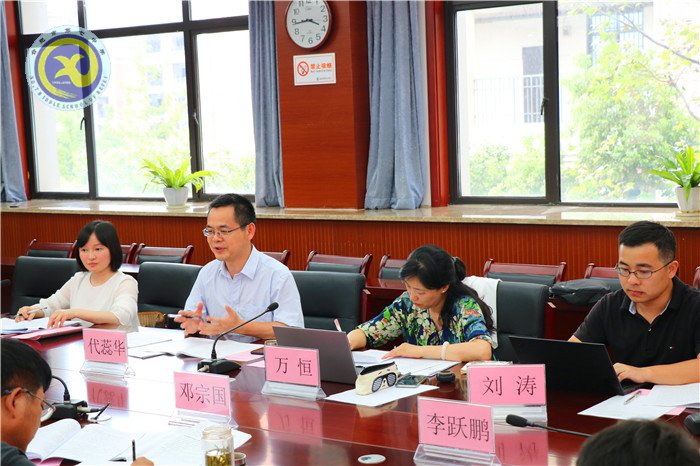 合肥七中發(fā)展規(guī)劃專家論證會圓滿結束(圖5)