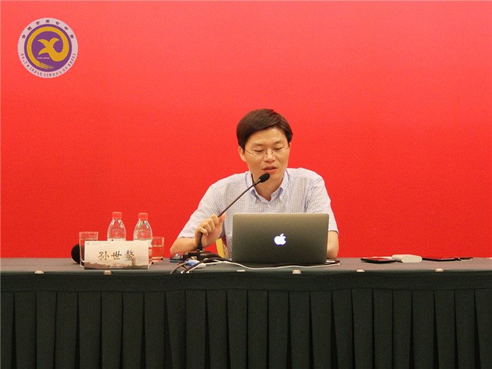 合肥七中教師應(yīng)邀參加全國高中歷史骨干教師高級(jí)研修班(圖5)