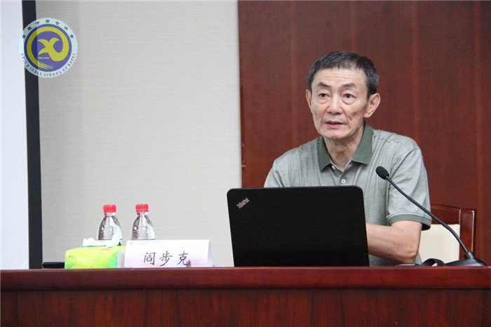合肥七中教師應(yīng)邀參加全國高中歷史骨干教師高級(jí)研修班(圖8)