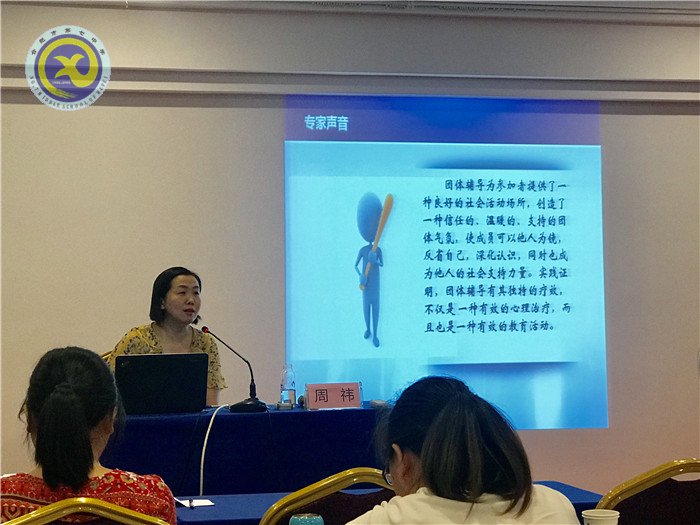 學(xué)知識(shí) 強(qiáng)技能 守護(hù)學(xué)生健康成長(zhǎng)(圖1)