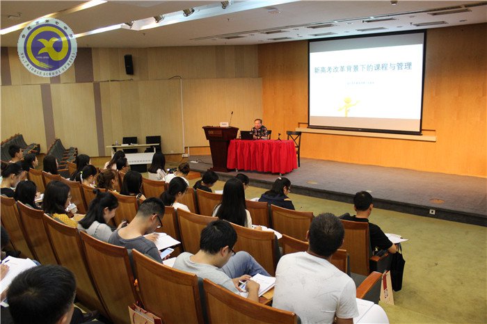 強化培訓(xùn)思未來 聚焦改革謀發(fā)展(圖1)