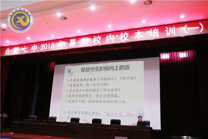 銘記赤子之心，傳承教師本色(圖5)