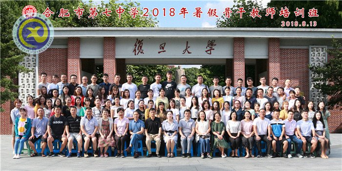 一路高歌遠(yuǎn)行滬上，興致昂揚(yáng)習(xí)成歸來(lái)(圖21)