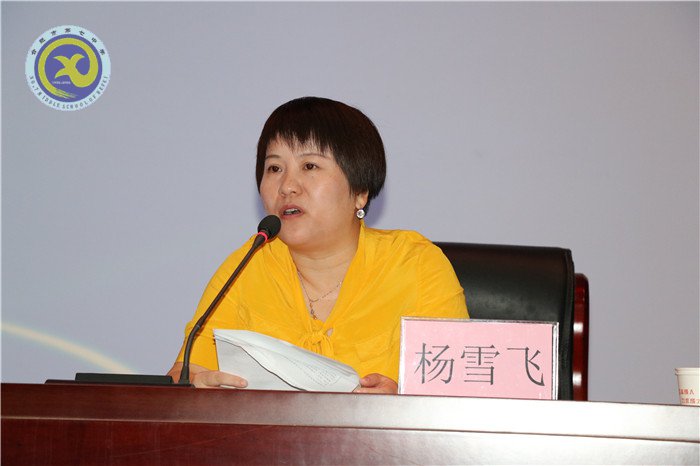 學(xué)高為師，身正為范(圖2)