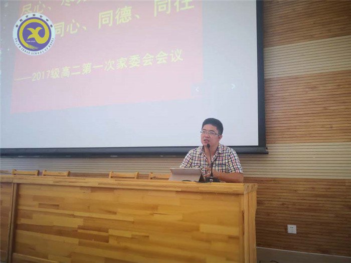 盡心盡力盡責(zé)，同心同德同往(圖2)
