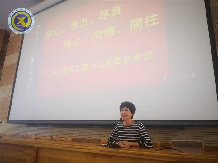 盡心盡力盡責(zé)，同心同德同往(圖6)