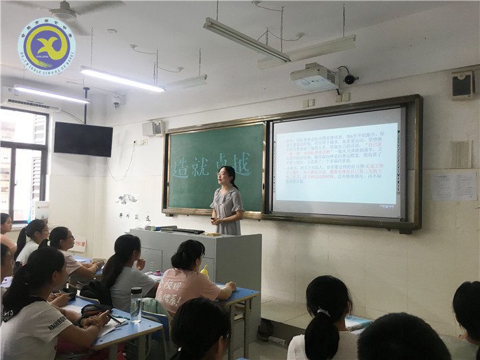 習(xí)慣造就卓越 理想靜待花開(圖4)