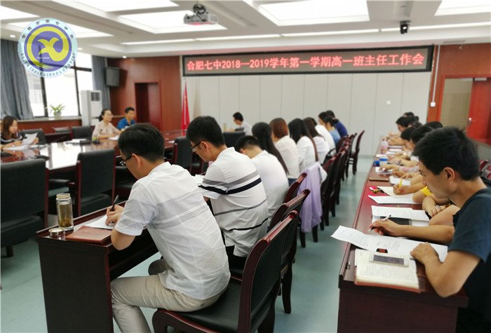 精細(xì)管理樹立習(xí)慣 家校合作揚(yáng)帆起航(圖1)