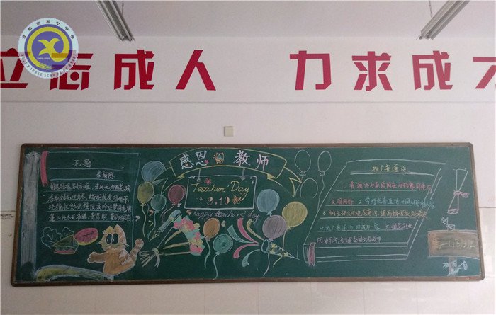 推廣普通話，凝聚書生意(圖3)