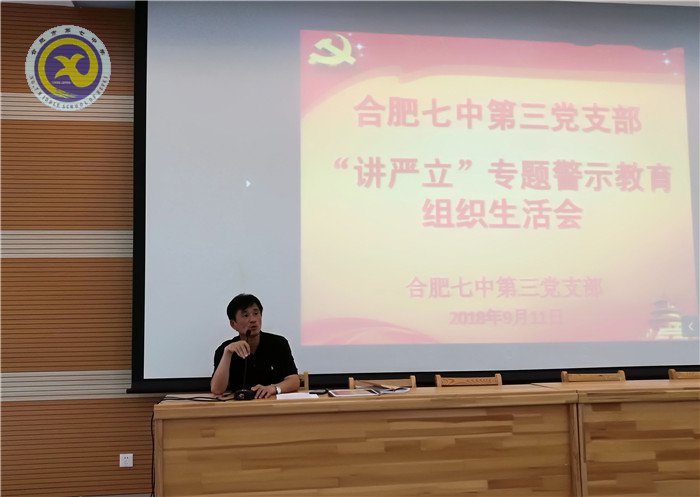 深入開展“講嚴立”，踐行新時代新?lián)斝伦鳛?圖4)