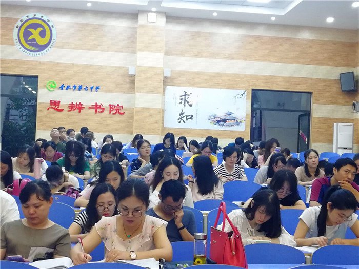 狠抓常規(guī)開好局，齊心協(xié)力書新篇(圖2)