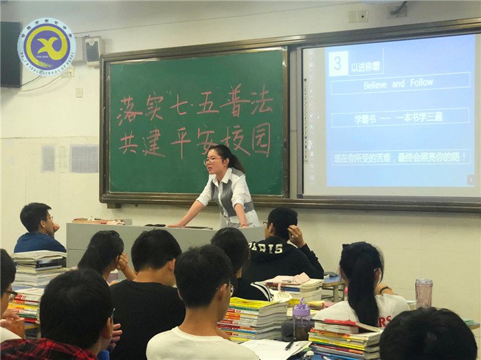 加強(qiáng)法制教育 共建和諧校園(圖3)