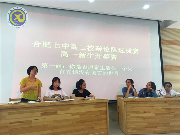 唇槍舌戰(zhàn)辯真理，意氣風(fēng)發(fā)展風(fēng)采(圖3)