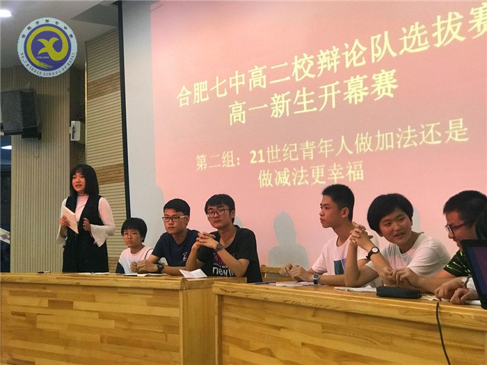 唇槍舌戰(zhàn)辯真理，意氣風(fēng)發(fā)展風(fēng)采(圖4)