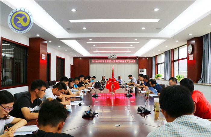 體育安全記于心，青春活力唯七中(圖1)