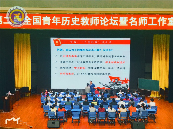 合肥七中教師赴揚州參加全國青年歷史教師論壇，共話“家國情懷”(圖5)