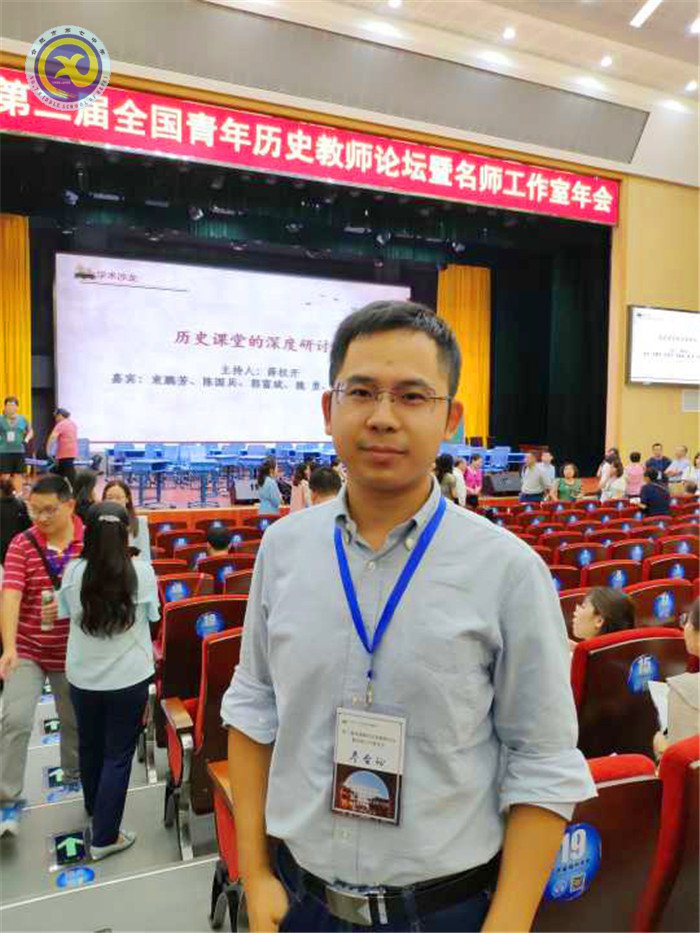 合肥七中教師赴揚州參加全國青年歷史教師論壇，共話“家國情懷”(圖6)