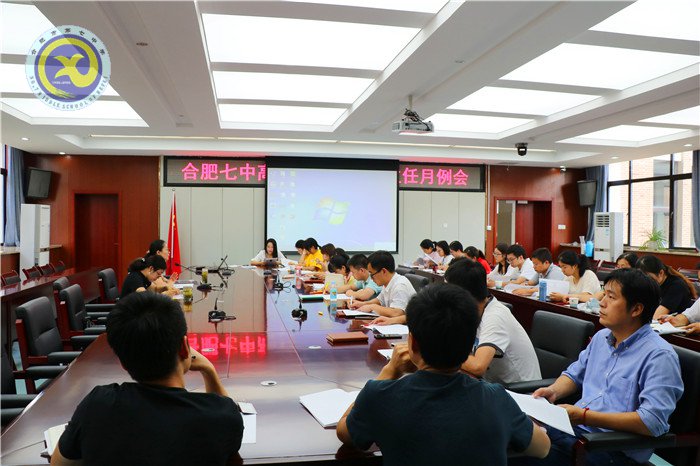 激發(fā)互助創(chuàng)造活力，分享智慧落實(shí)管理(圖1)