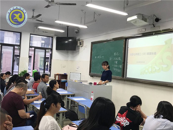 家校同心，其利斷金(圖1)