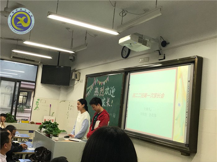 家校同心，其利斷金(圖2)