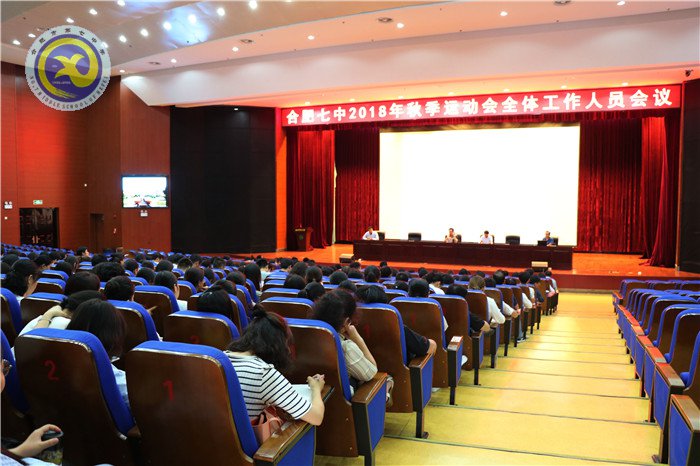 揮灑青春活力 展現(xiàn)師生風采(圖1)
