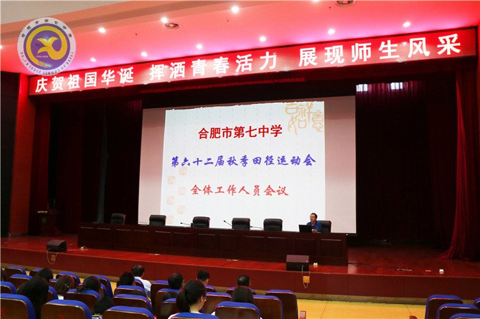 揮灑青春活力 展現(xiàn)師生風采(圖3)