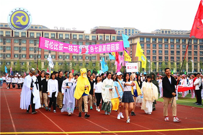 人生運(yùn)動(dòng)精彩 青春奮斗報(bào)國(guó)(圖6)