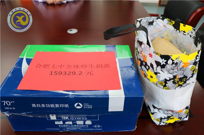愛心捐贈，情滿校園(圖2)
