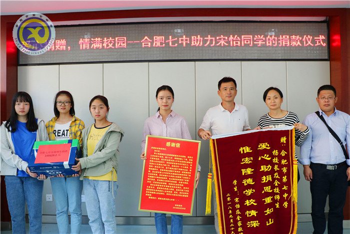 愛心捐贈，情滿校園(圖6)