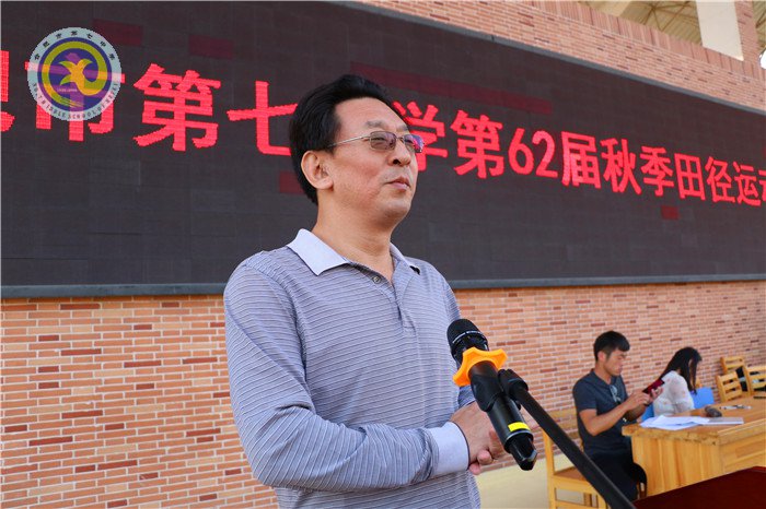 七中師生賽逐鹿，八月丹桂競(jìng)飄香(圖9)