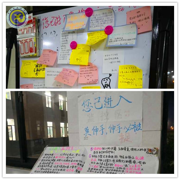 暢游知識海洋，共享讀書心得(圖6)