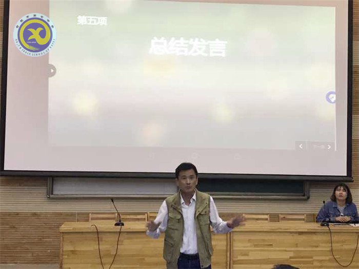 見(jiàn)賢思齊 提升自我(圖4)