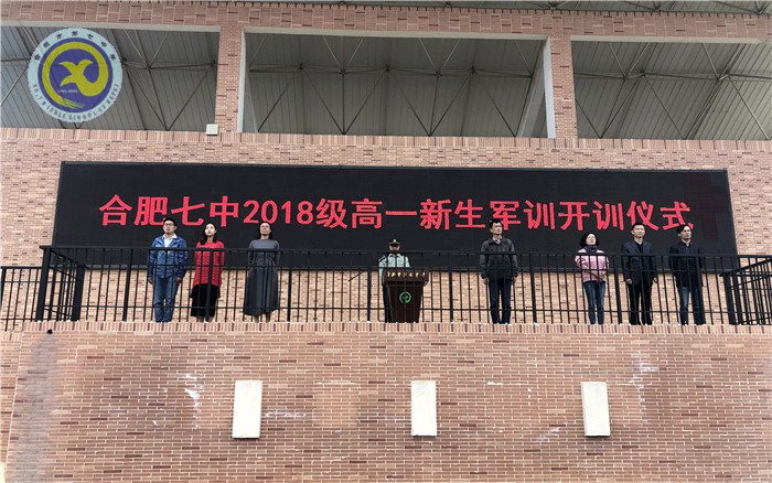 “魔鬼周”軍訓首日 , 看18級能文能武(圖1)