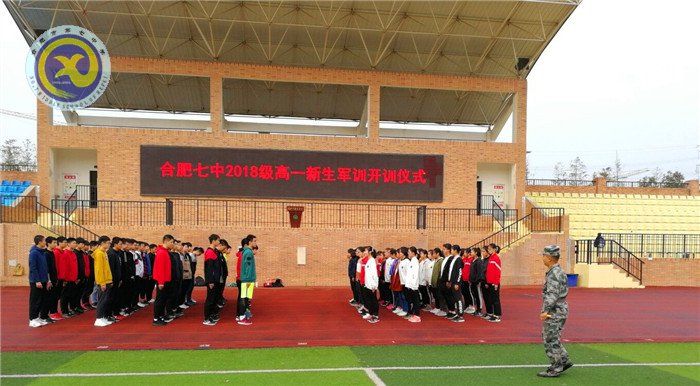 軍訓(xùn)緊張有序，觀影效果頗豐(圖1)